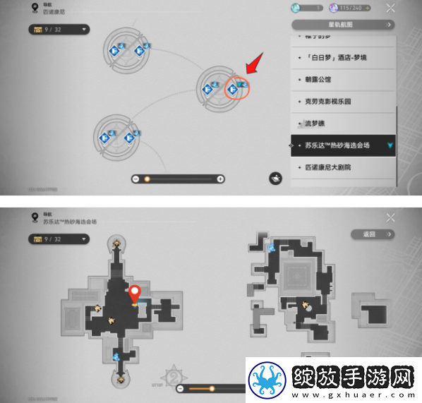 崩坏