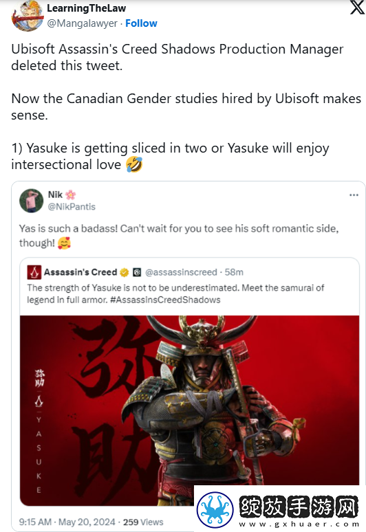 弥助有恋爱戏份