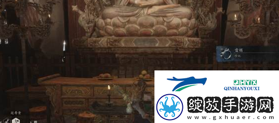黑神话悟空珍玩雷榍怎么获得
