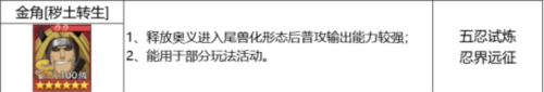 火影忍者