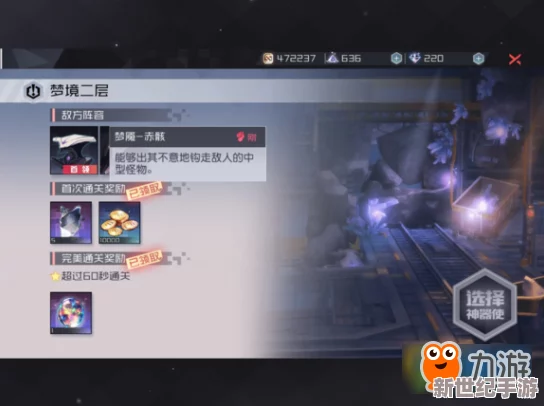 永远的7日之都阿岚记忆殿堂通关攻略