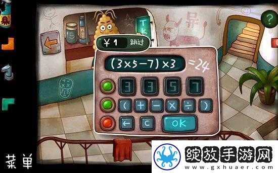 南瓜先生大冒险第章攻略详解