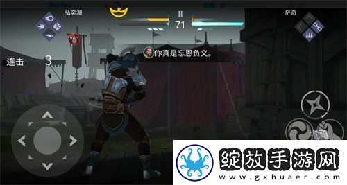 暗影格斗3萨奇通关打法技巧详解