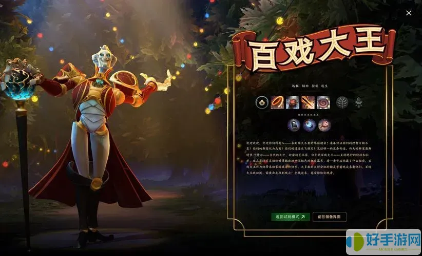 dota2低端局无脑上分英雄