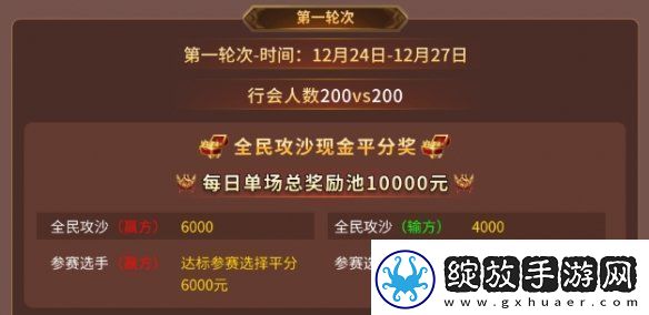 传奇电竞赛还要看996传奇盒子