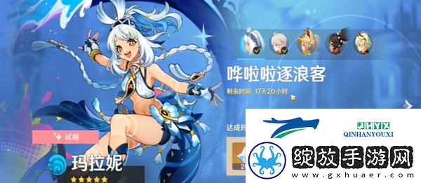 原神5.0只能听见夜风成就怎么做