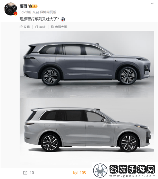 深蓝S09引争议