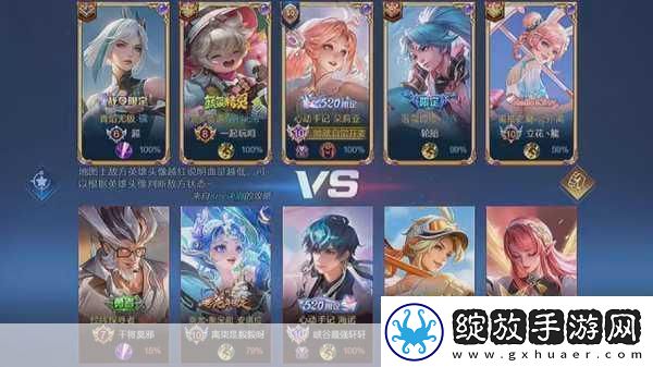 王者荣耀助力520解锁专属效果全攻略