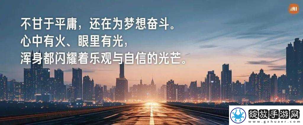 在每一个平凡的日子里