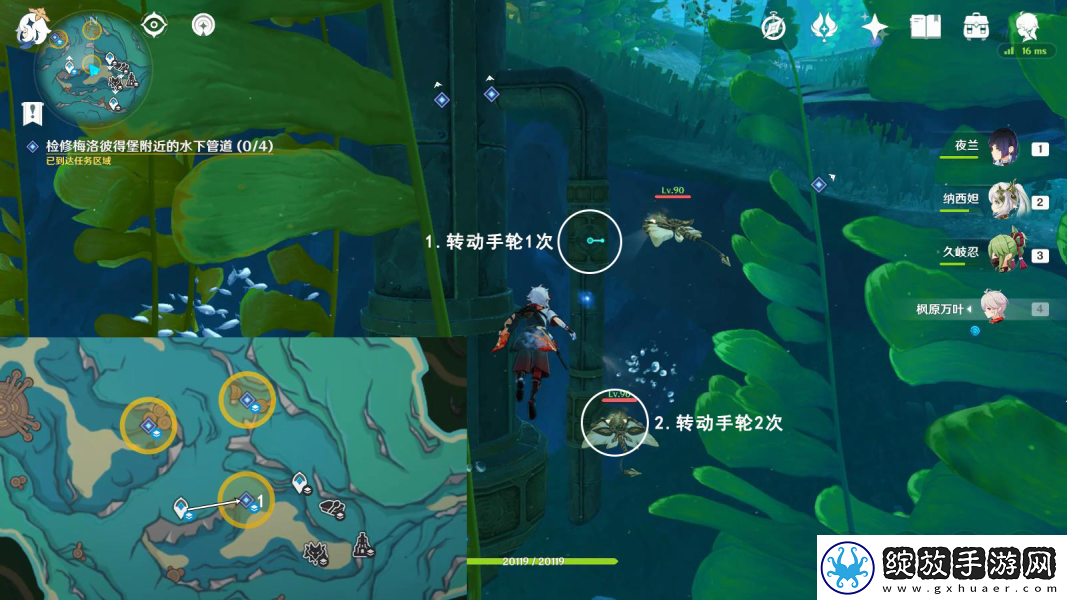 原神梅洛彼得堡附近水下管道一任务怎么完成