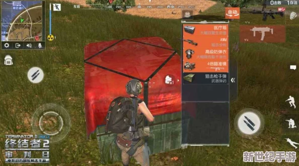 终结者2