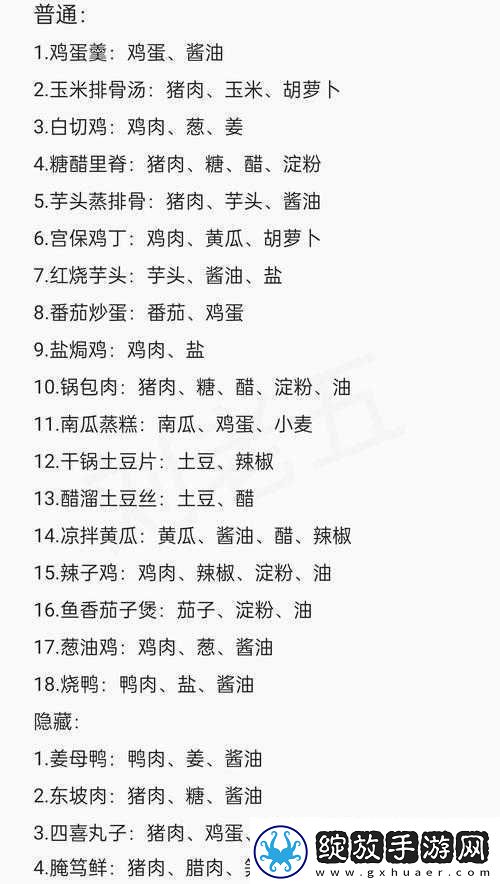 全民农场必备