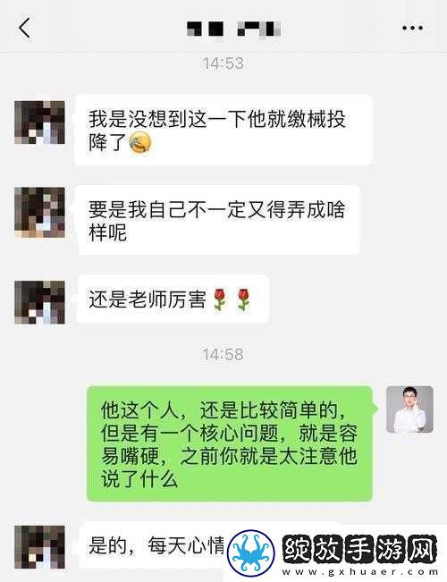 偷偷跟女朋友妈妈聊天是否正常引发的思考