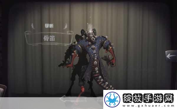 第五人格新监管者孽蜥深度评测