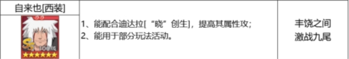 火影忍者