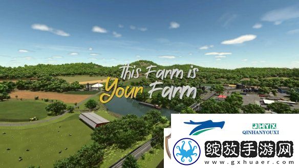 圆你一个当农民的梦！模拟农场25发售预告片欣赏