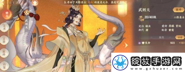 以食之契约龟苓膏技能属性详解