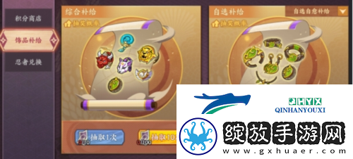 火影忍者