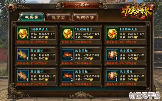 仙剑3D回合制游戏革新上线