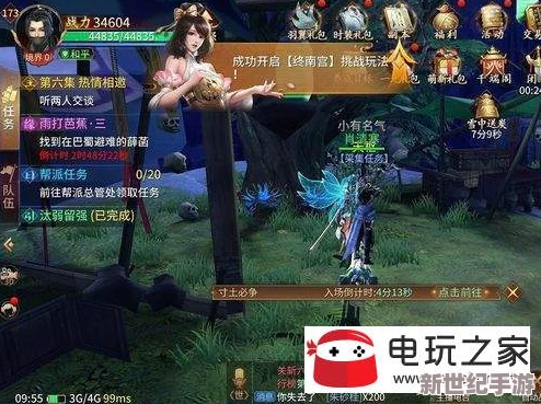 仙剑3D回合制游戏革新上线