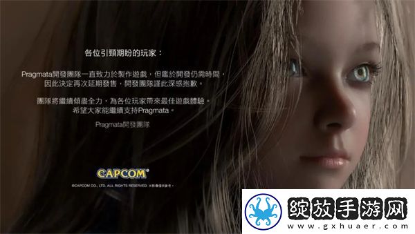 2025年即将发布的10款3A大作