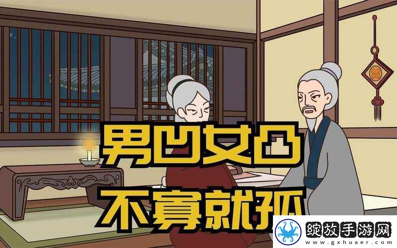 探索男男性行为的真实世界