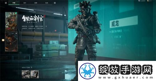 三角洲行动威龙实战玩法思路攻略详解