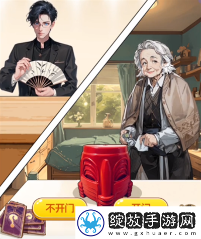 脑洞天花板鉴宝小权通关流程详解