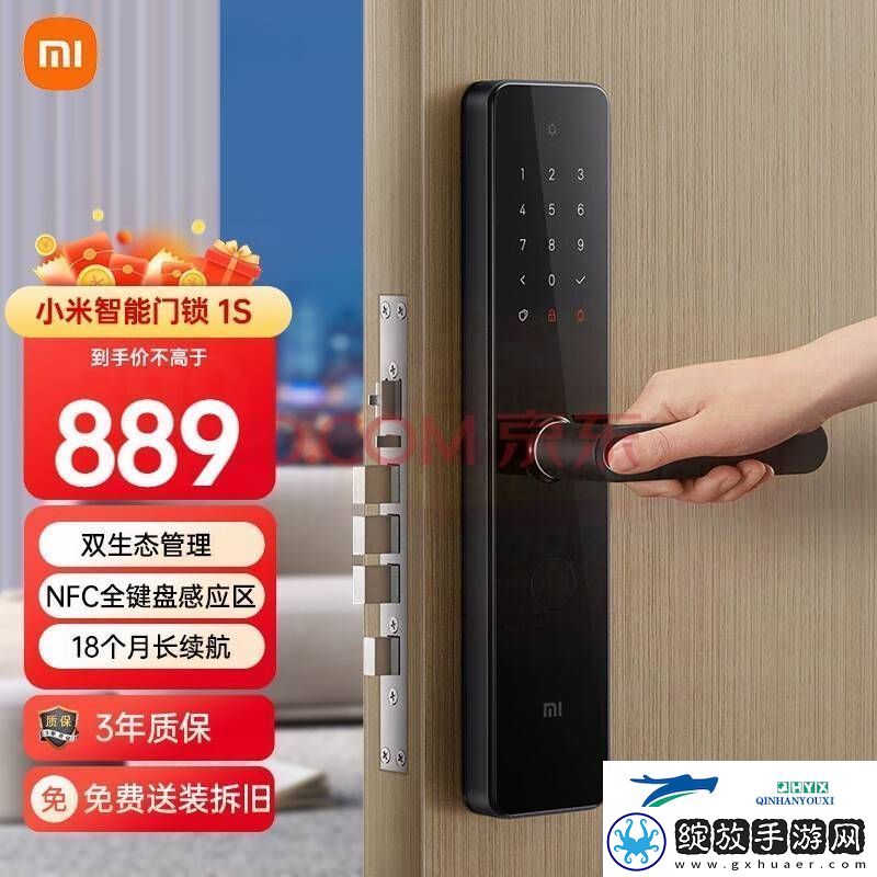 小米智能门锁出货量破700万
