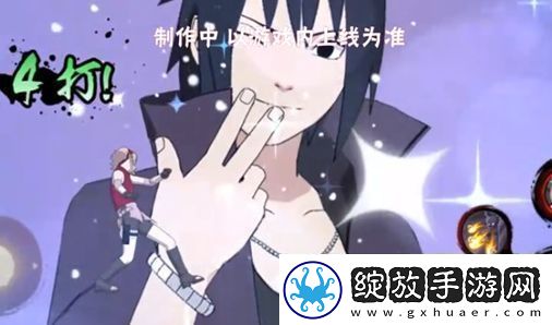 火影忍者手游宇智波佐助忍者之路有哪些技能