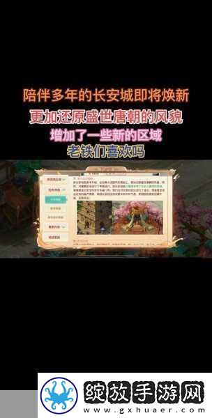 大话西游手游三开最佳配置