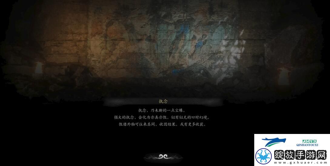 黑神话悟空缫丝为线四十三难成就怎么做