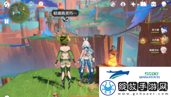 原神5.0无名指追魂索成就怎么做