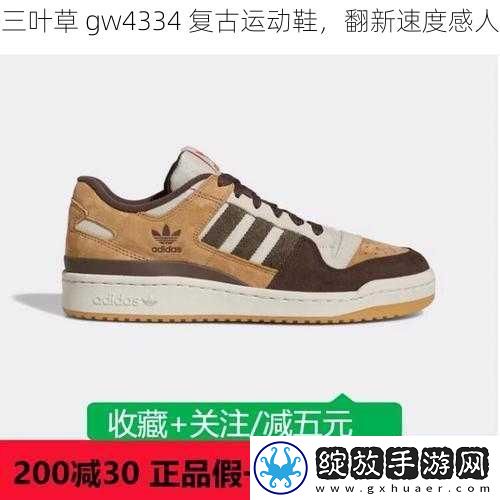 三叶草