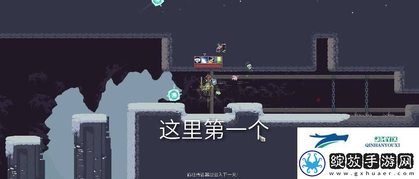 雨中冒险回归玻璃神器在哪获得