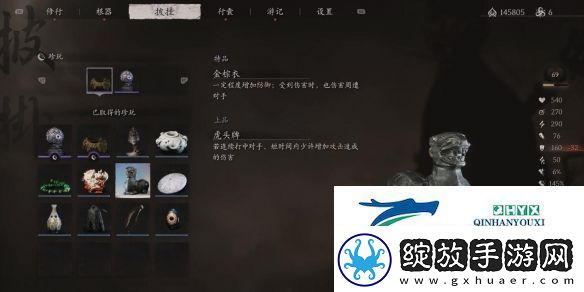 黑神话悟空虎头牌怎么获得