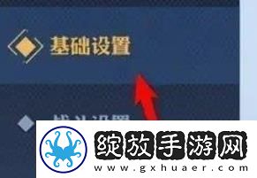 航海王壮志雄心人物语音开启关闭