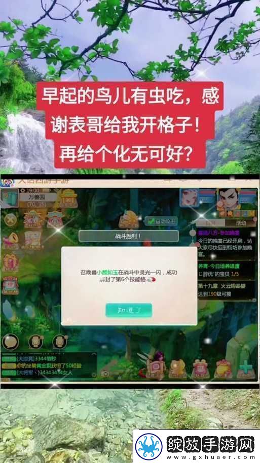 大话西游手游万兽园令牌获取全攻略