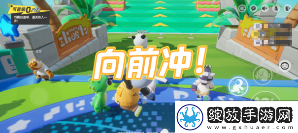 元梦之星排位赛怎么上分