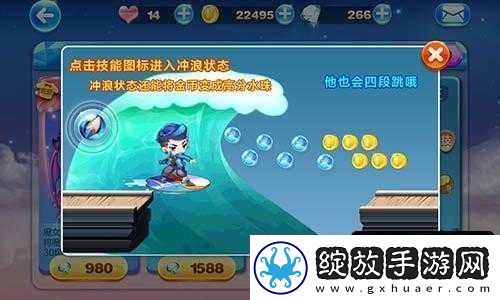 天天酷跑魔力宝贝与水力型宝全面对比