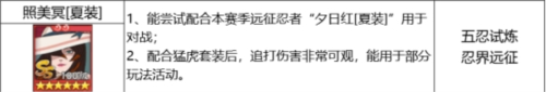火影忍者