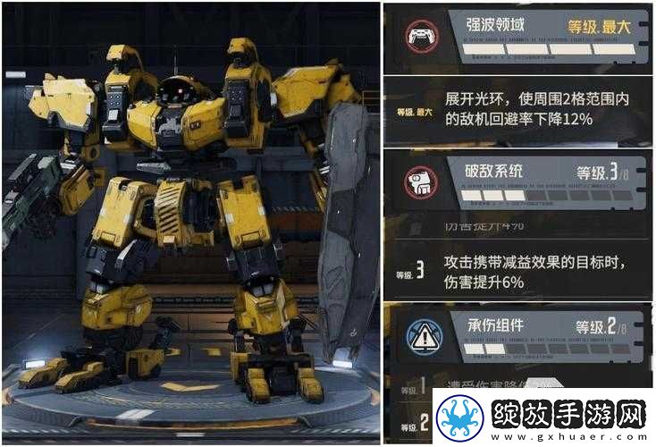 钢岚灰烬行动