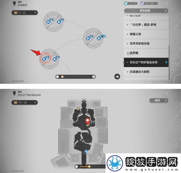 崩坏