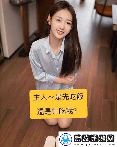 孟若羽究竟是先吃饭还是先吃我之抉择探讨