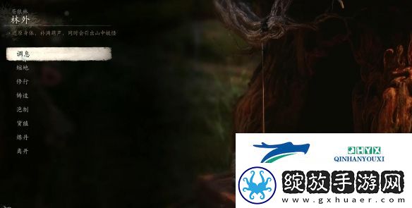 黑神话悟空猫睛宝串怎么获得