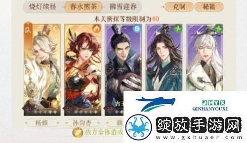 代号鸢第二期地宫50层无王粲怎么过