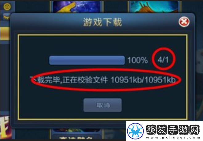 我独自升级崛起进不去/游戏报错/提示error解决办法