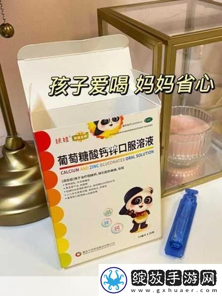 小蓝g钙202