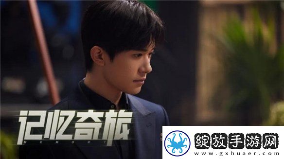 易烊千玺的独特音乐会