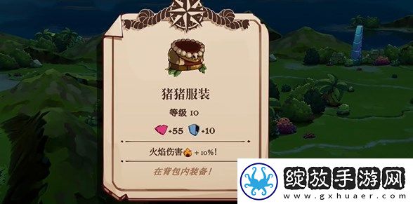 猫咪斗恶龙3猪猪服装获取方法流程